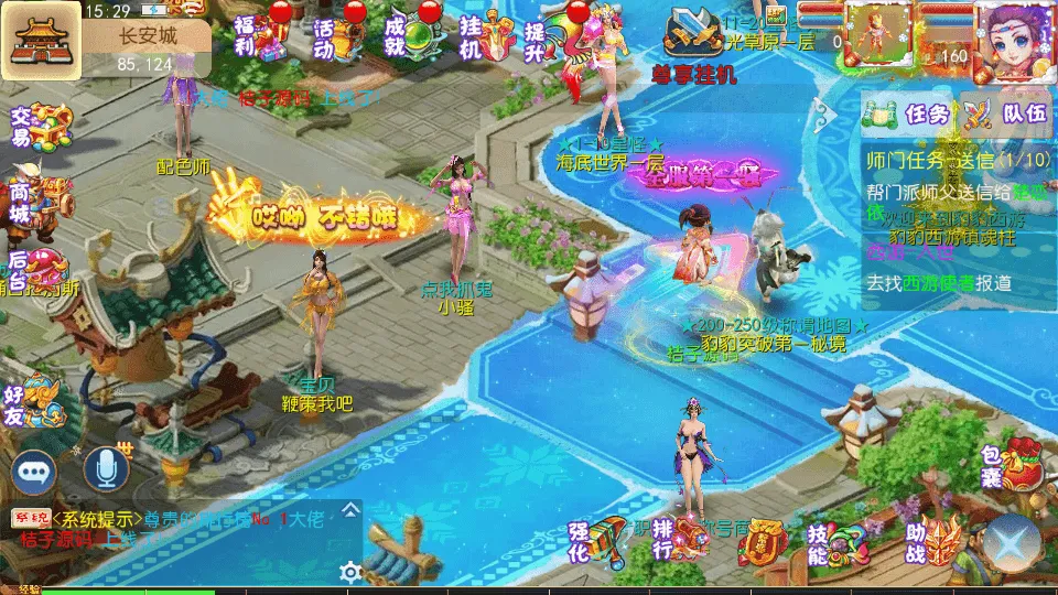 MT3换皮MH【乱世豹豹6-全民塵战尊享挂机版】最新整理单机一键即玩镜像端+Linux手工服务端+安卓苹果双端+GM后台+详细搭建教程+全套源码