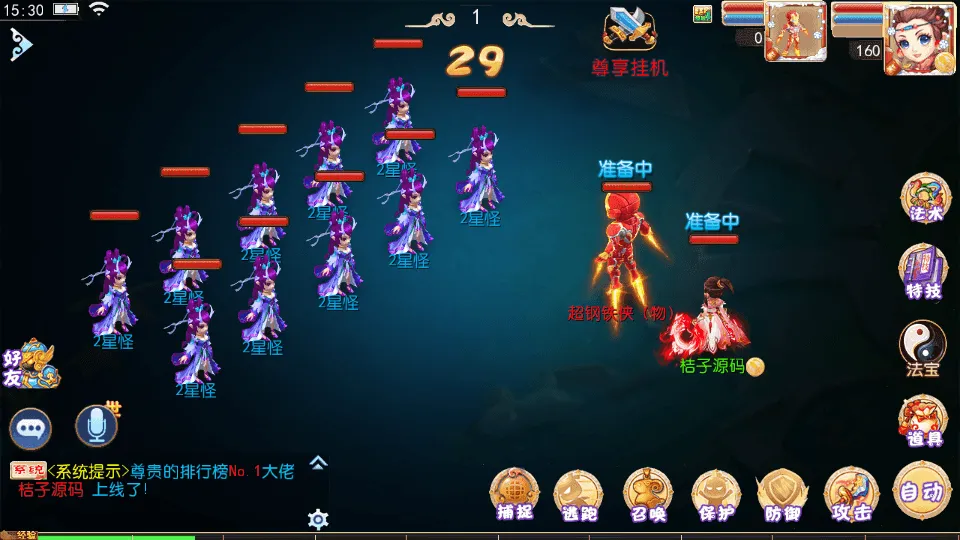 MT3换皮MH【乱世豹豹6-全民塵战尊享挂机版】最新整理单机一键即玩镜像端+Linux手工服务端+安卓苹果双端+GM后台+详细搭建教程+全套源码
