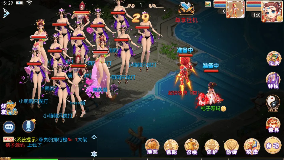 MT3换皮MH【乱世豹豹6-全民塵战尊享挂机版】最新整理单机一键即玩镜像端+Linux手工服务端+安卓苹果双端+GM后台+详细搭建教程+全套源码