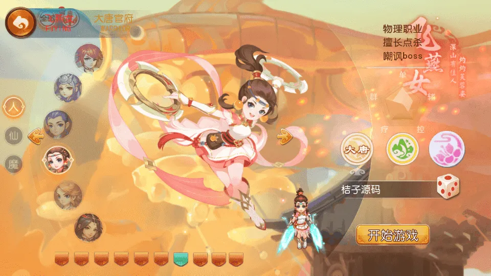 MT3换皮MH【乱世豹豹6-全民塵战尊享挂机版】最新整理单机一键即玩镜像端+Linux手工服务端+安卓苹果双端+GM后台+详细搭建教程+全套源码