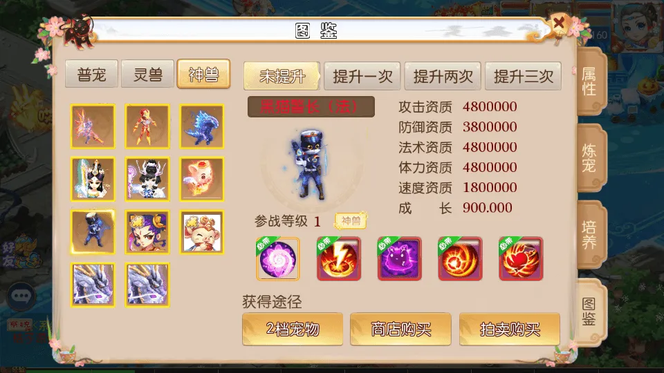 MT3换皮MH【乱世豹豹6-全民塵战尊享挂机版】最新整理单机一键即玩镜像端+Linux手工服务端+安卓苹果双端+GM后台+详细搭建教程+全套源码