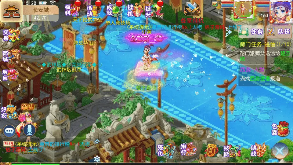 MT3换皮MH【乱世豹豹6-全民塵战尊享挂机版】最新整理单机一键即玩镜像端+Linux手工服务端+安卓苹果双端+GM后台+详细搭建教程+全套源码