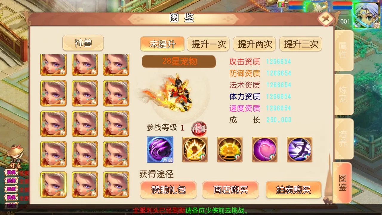 MT3换皮MH【梦回沧澜】最新整理单机一键即玩镜像端+Linux手工服务端+安卓苹果双端+GM后台+全套源码+详细搭建教程