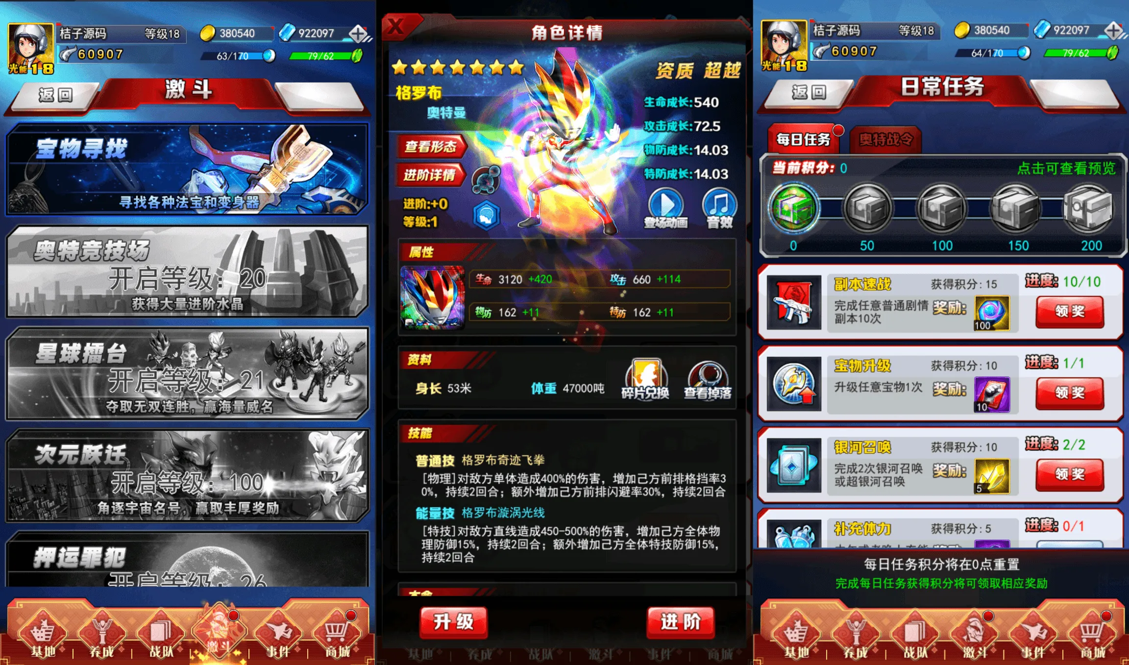 卡牌回合手游【奥特曼系列OL代金券内购修复版】最新整理单机一键即玩端+Linux手工服务端+加解密工具+CDK授权后台+安卓苹果双端+详细搭建教程+视频教程