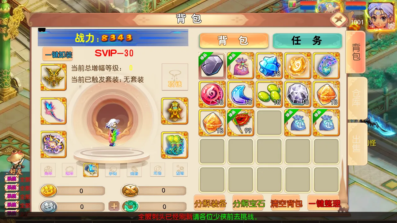 MT3换皮MH【梦回沧澜】最新整理单机一键即玩镜像端+Linux手工服务端+安卓苹果双端+GM后台+全套源码+详细搭建教程