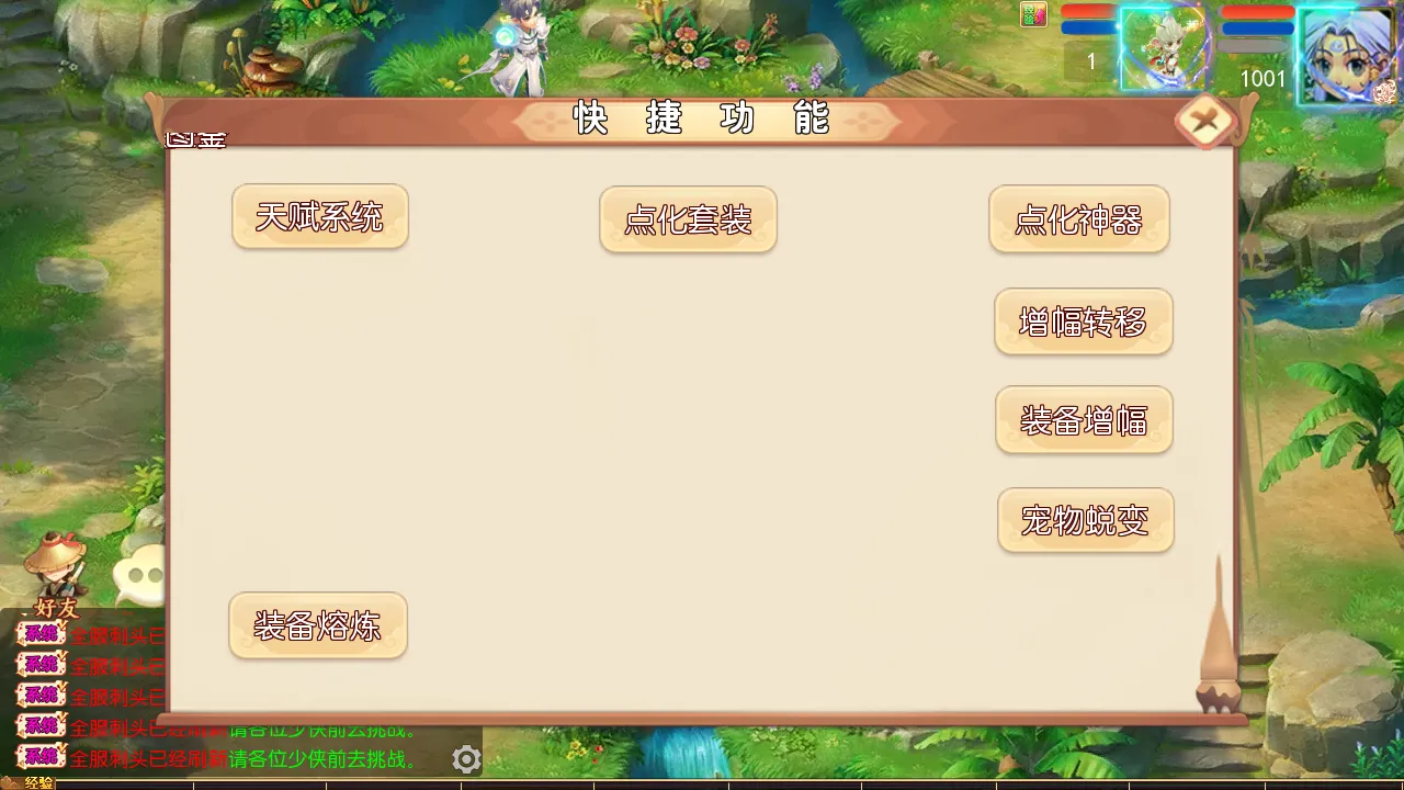 MT3换皮MH【梦回沧澜】最新整理单机一键即玩镜像端+Linux手工服务端+安卓苹果双端+GM后台+全套源码+详细搭建教程