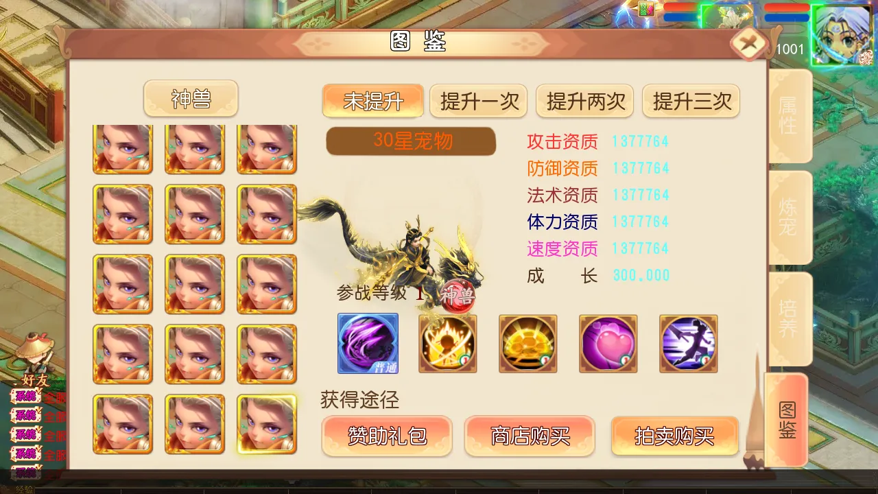 MT3换皮MH【梦回沧澜】最新整理单机一键即玩镜像端+Linux手工服务端+安卓苹果双端+GM后台+全套源码+详细搭建教程