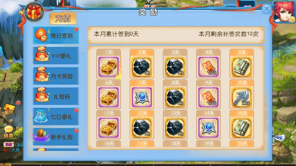 MT3换皮MH【珍宝西游】最新整理单机一键即玩镜像端+Linux手工服务端+安卓苹果双端+GM后台+全套源码+详细搭建教程