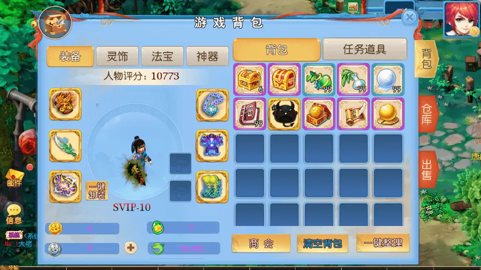 MT3换皮MH【珍宝西游】最新整理单机一键即玩镜像端+Linux手工服务端+安卓苹果双端+GM后台+全套源码+详细搭建教程