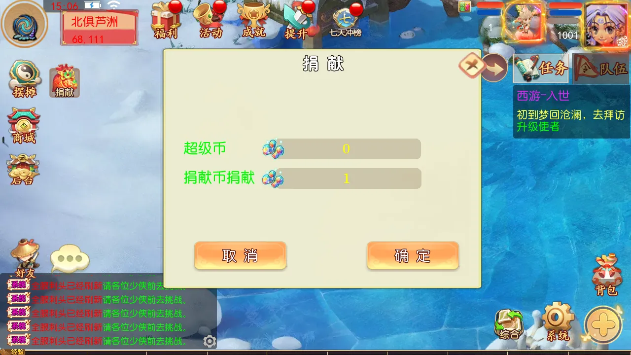 MT3换皮MH【梦回沧澜】最新整理单机一键即玩镜像端+Linux手工服务端+安卓苹果双端+GM后台+全套源码+详细搭建教程