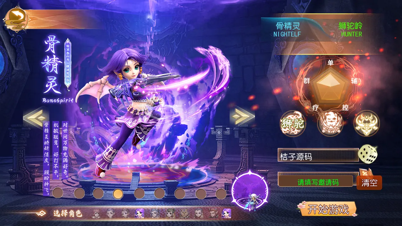 MT3换皮MH【梦回沧澜】最新整理单机一键即玩镜像端+Linux手工服务端+安卓苹果双端+GM后台+全套源码+详细搭建教程