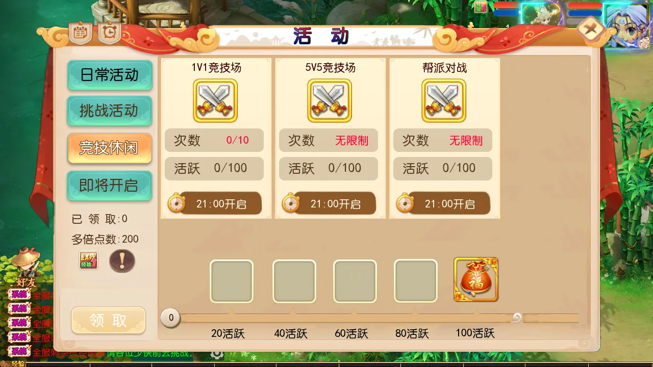 MT3换皮MH【梦回沧澜】最新整理单机一键即玩镜像端+Linux手工服务端+安卓苹果双端+GM后台+全套源码+详细搭建教程