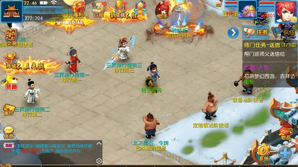 MT3换皮MH【珍宝西游】最新整理单机一键即玩镜像端+Linux手工服务端+安卓苹果双端+GM后台+全套源码+详细搭建教程