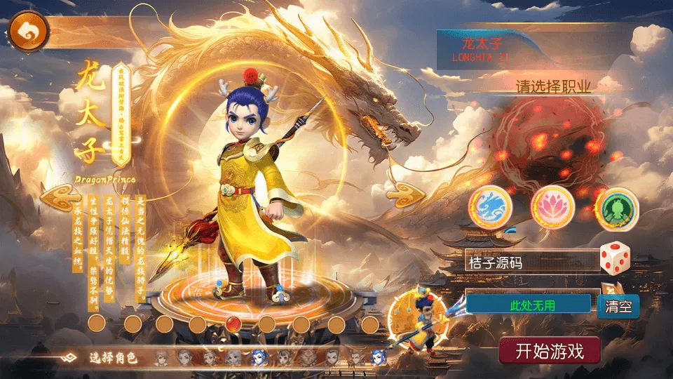 MT3换皮MH【天巡西游2尊享挂机版】最新整理单机一键即玩镜像端+Linux手工服务端+安卓苹果双端+GM后台+全套源码+详细搭建教程