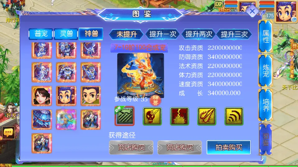 MT3换皮MH【天巡西游2尊享挂机版】最新整理单机一键即玩镜像端+Linux手工服务端+安卓苹果双端+GM后台+全套源码+详细搭建教程