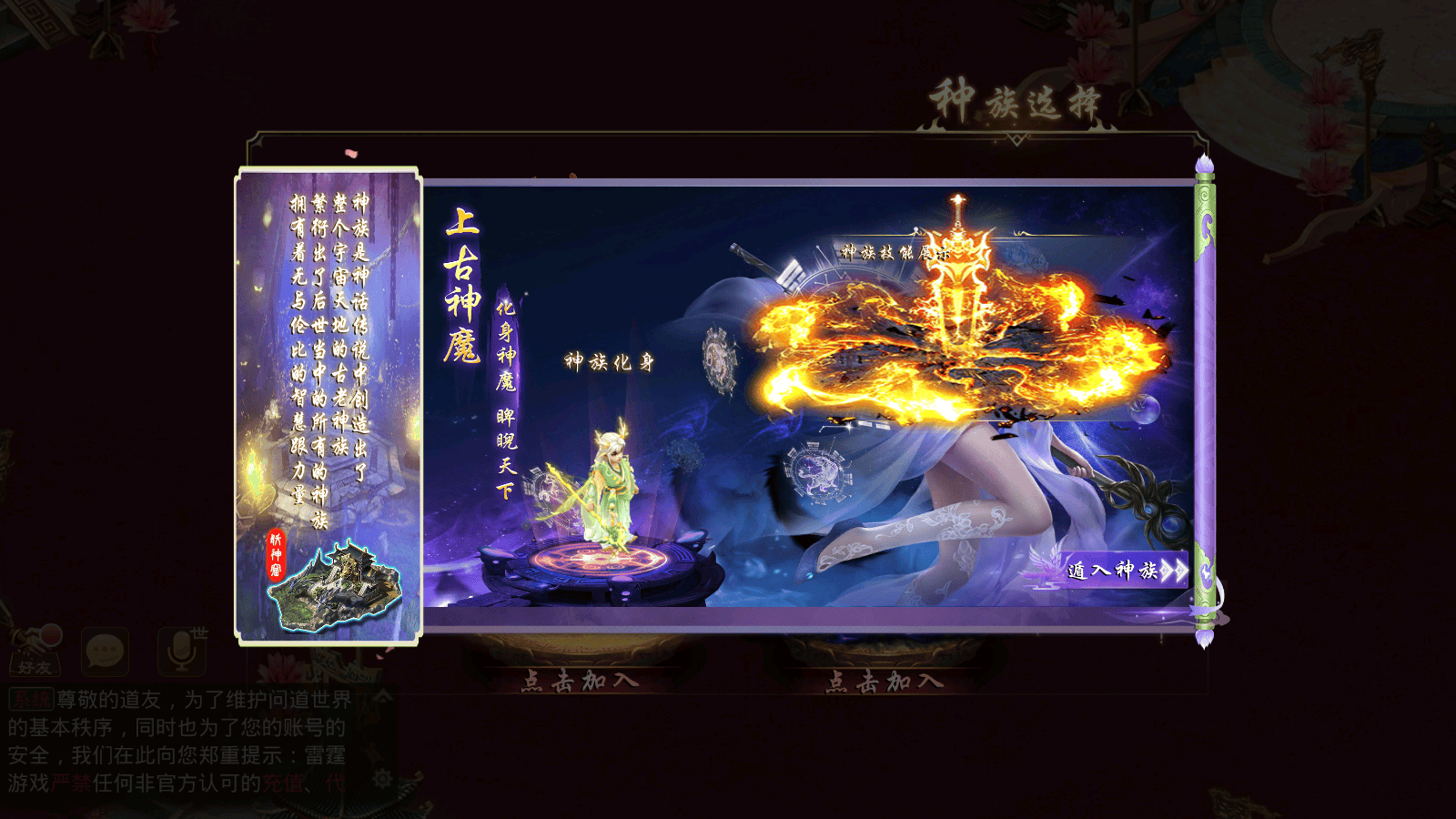 经典回合手游【某道-诛仙3代超变版本】最新整理Win系服务端+安卓苹果客户端+多功能运营后台+详细搭建教程