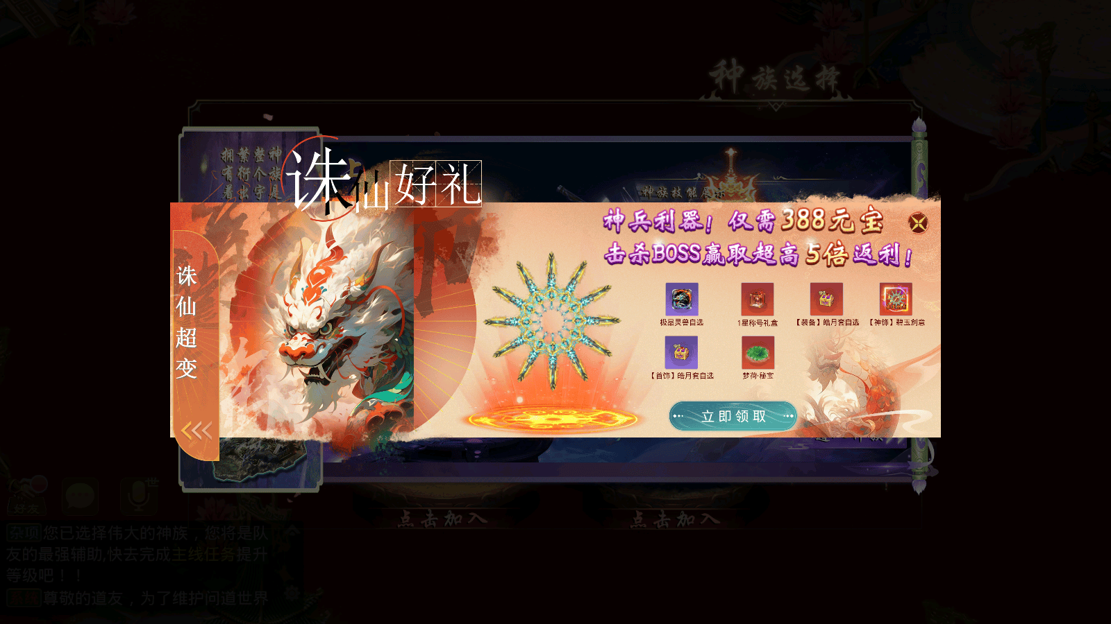 经典回合手游【某道-诛仙3代超变版本】最新整理Win系服务端+安卓苹果客户端+多功能运营后台+详细搭建教程