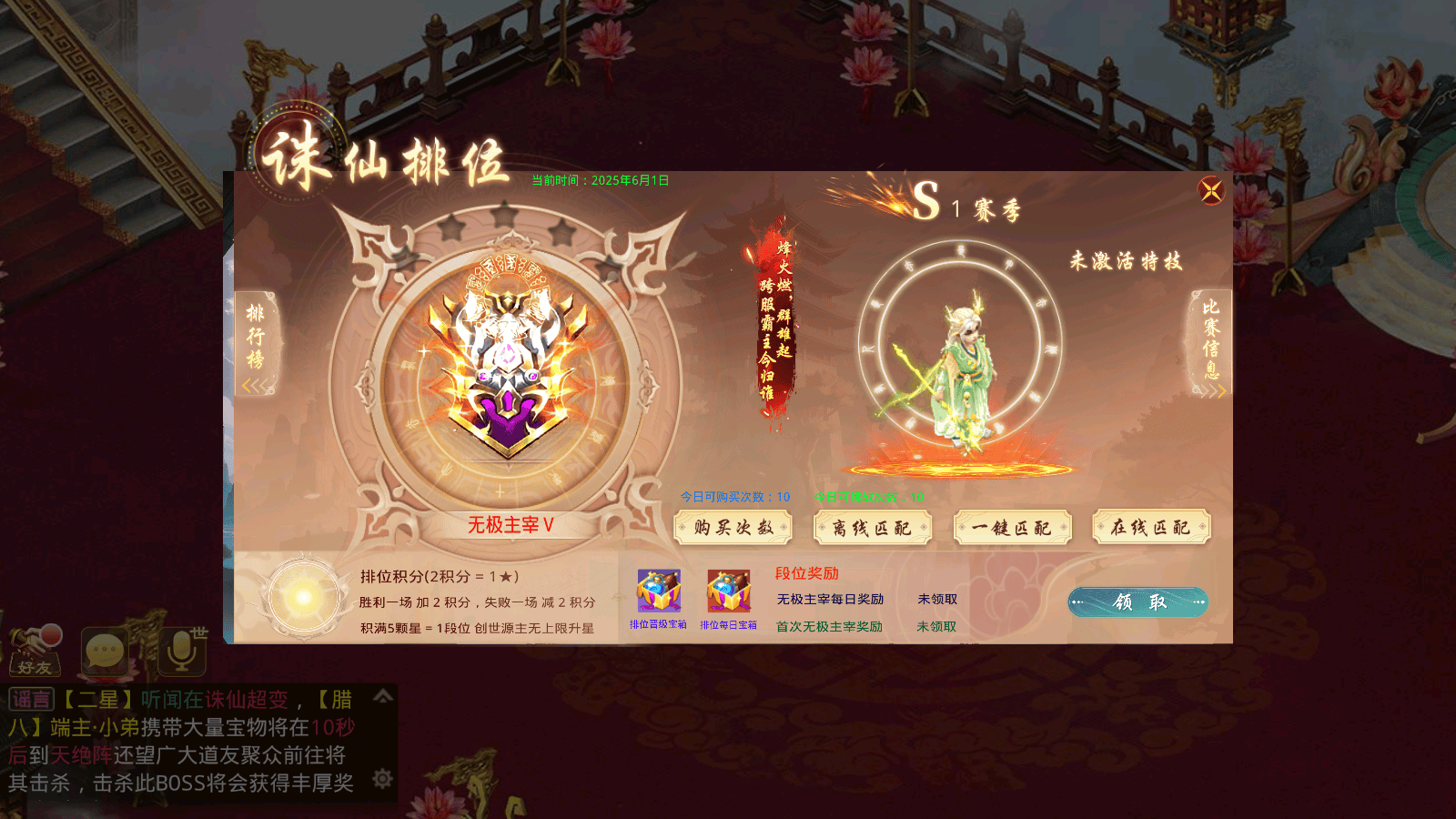 经典回合手游【某道-诛仙3代超变版本】最新整理Win系服务端+安卓苹果客户端+多功能运营后台+详细搭建教程