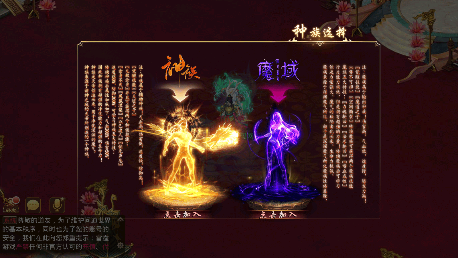 经典回合手游【某道-诛仙2代超变版本】最新整理Win系服务端+安卓苹果客户端+多功能运营后台+详细搭建教程