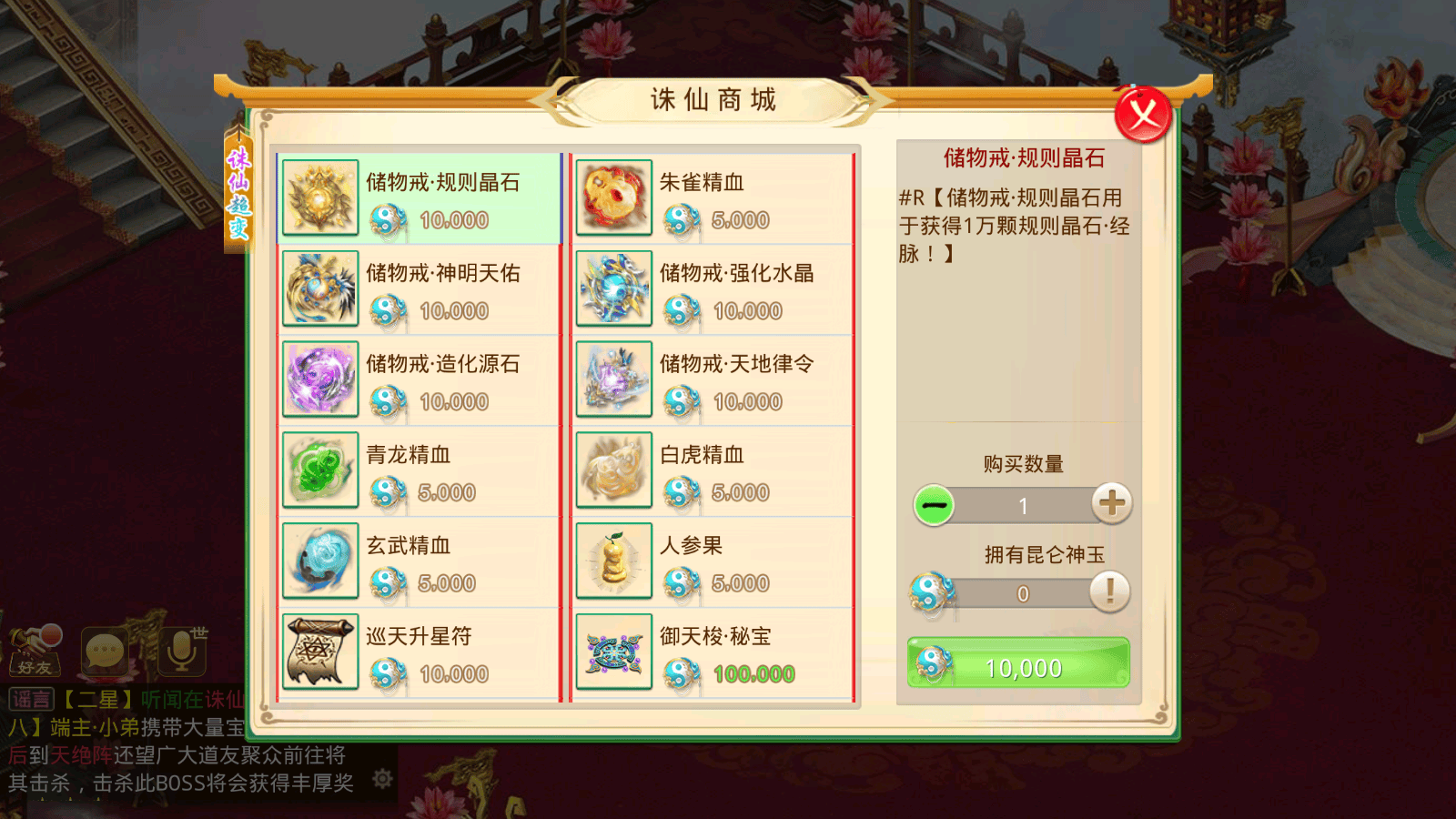 经典回合手游【某道-诛仙2代超变版本】最新整理Win系服务端+安卓苹果客户端+多功能运营后台+详细搭建教程