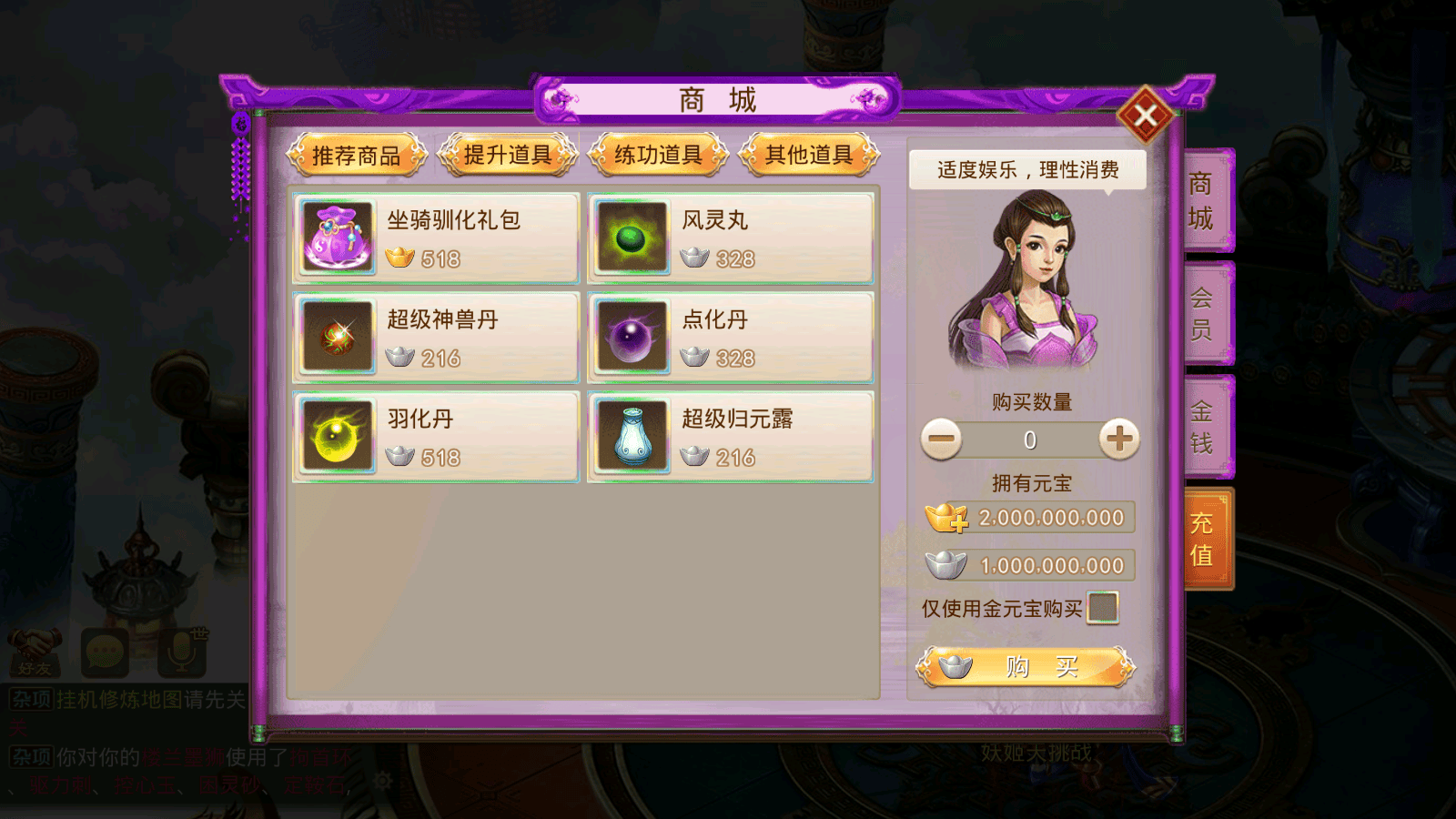 经典回合手游【某道-斩神破解】最新整理Win系服务端+安卓客户端+多功能运营后台+详细搭建教程
