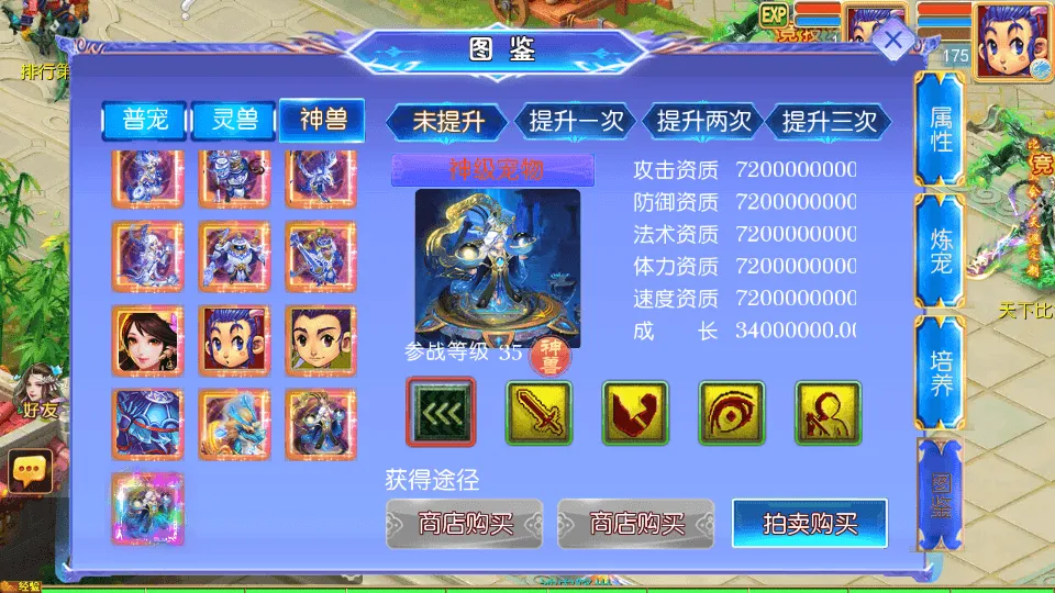 MT3换皮MH【天巡西游2尊享挂机版】最新整理单机一键即玩镜像端+Linux手工服务端+安卓苹果双端+GM后台+全套源码+详细搭建教程