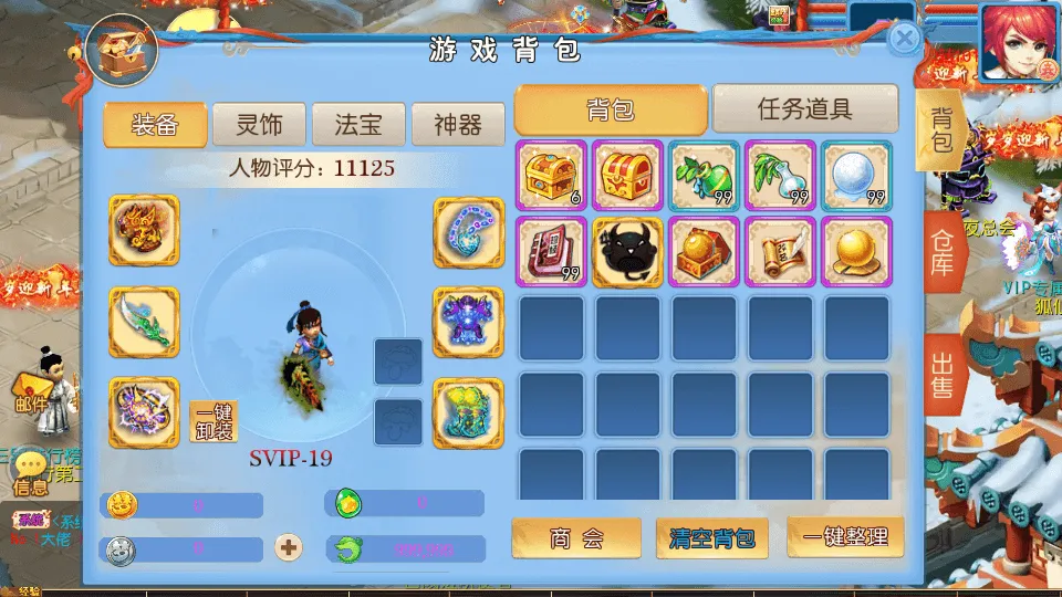 MT3换皮MH【珍宝西游挂机尊享版】最新整理单机一键即玩镜像端+Linux手工服务端+安卓苹果双端+GM后台+全套源码+详细搭建教程