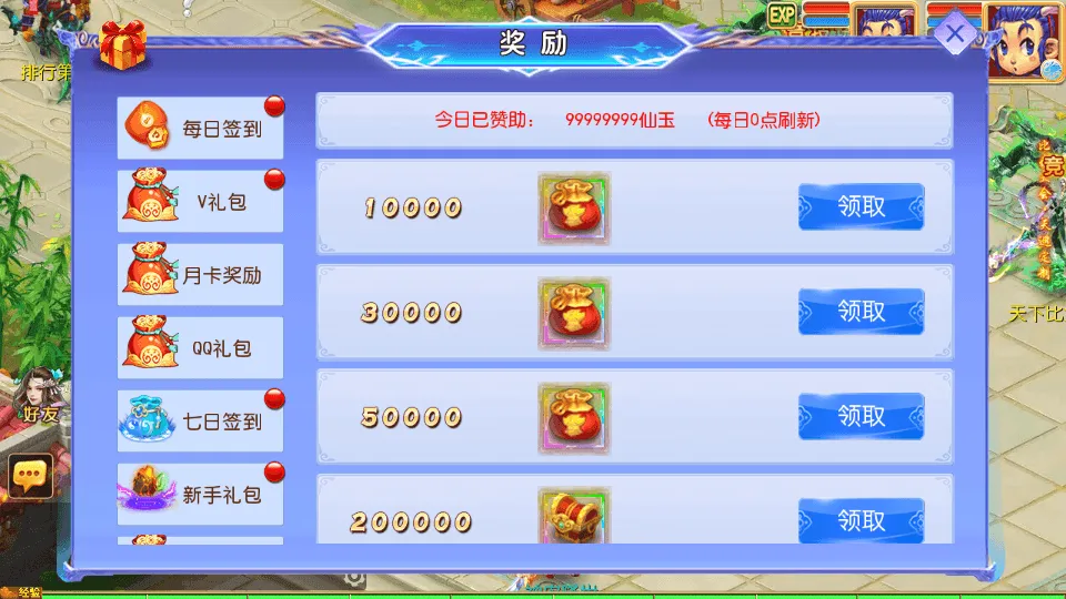 MT3换皮MH【天巡西游2尊享挂机版】最新整理单机一键即玩镜像端+Linux手工服务端+安卓苹果双端+GM后台+全套源码+详细搭建教程