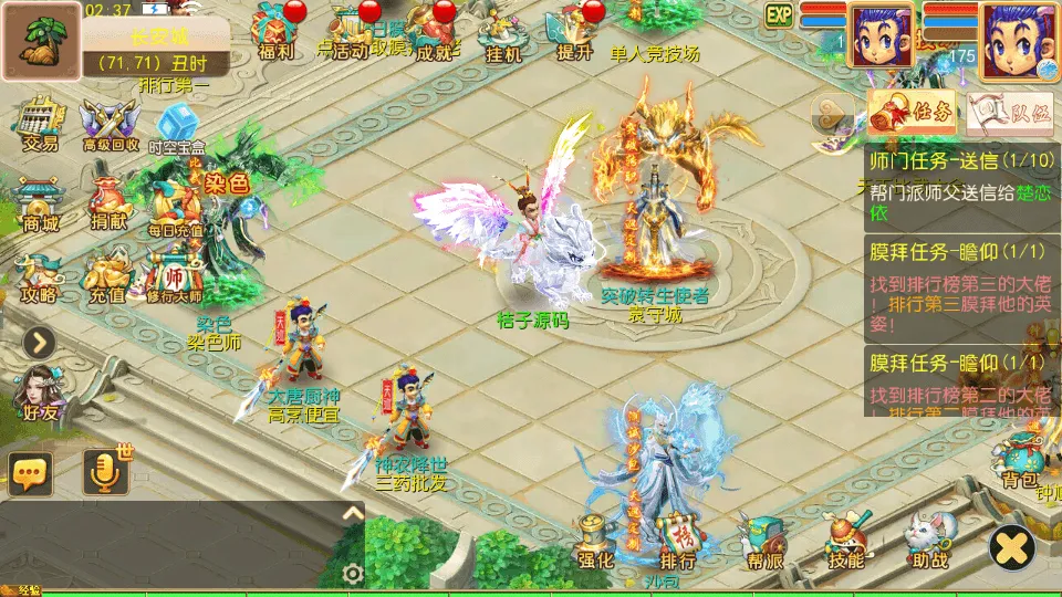 MT3换皮MH【天巡西游2尊享挂机版】最新整理单机一键即玩镜像端+Linux手工服务端+安卓苹果双端+GM后台+全套源码+详细搭建教程