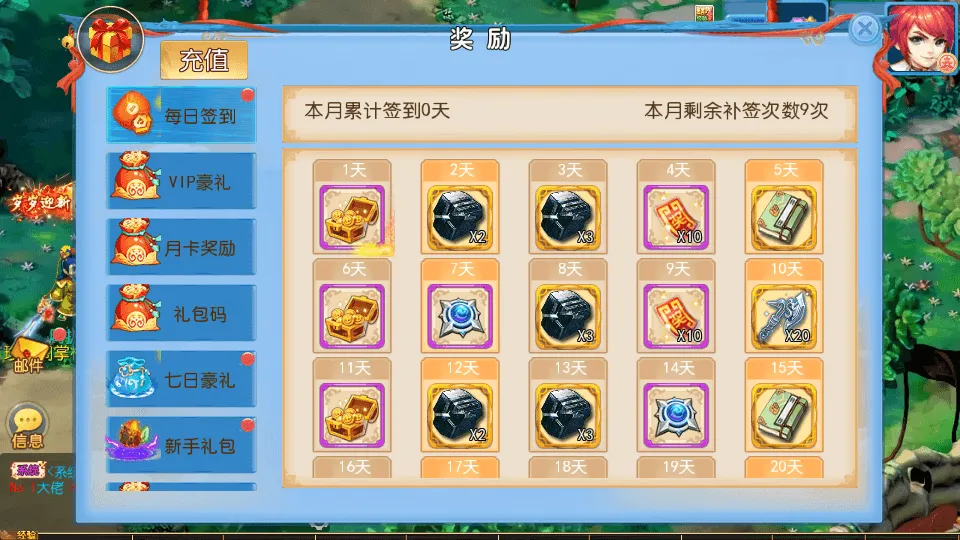 MT3换皮MH【珍宝西游挂机尊享版】最新整理单机一键即玩镜像端+Linux手工服务端+安卓苹果双端+GM后台+全套源码+详细搭建教程