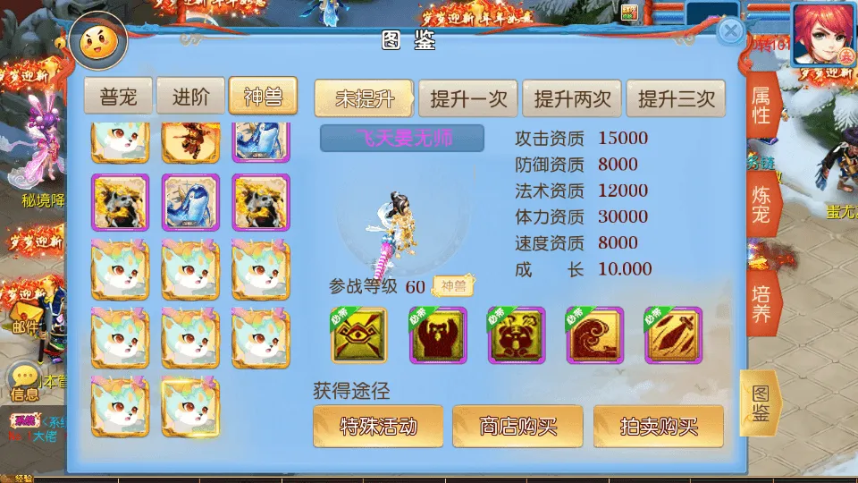 MT3换皮MH【珍宝西游挂机尊享版】最新整理单机一键即玩镜像端+Linux手工服务端+安卓苹果双端+GM后台+全套源码+详细搭建教程