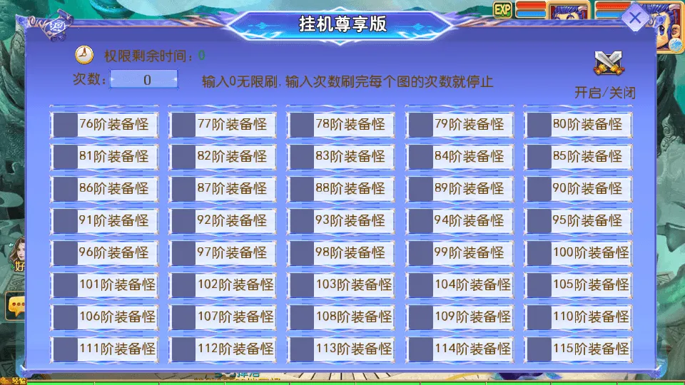 MT3换皮MH【天巡西游2尊享挂机版】最新整理单机一键即玩镜像端+Linux手工服务端+安卓苹果双端+GM后台+全套源码+详细搭建教程
