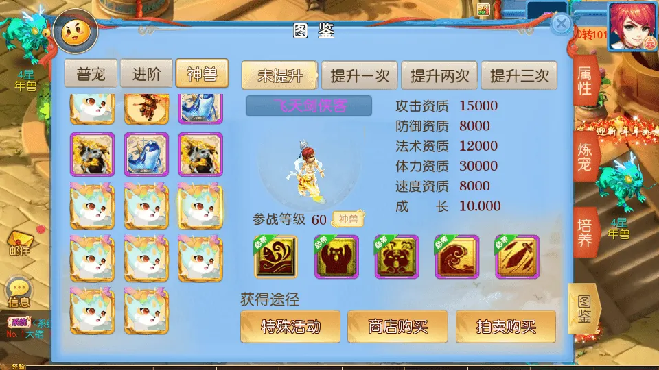MT3换皮MH【珍宝西游挂机尊享版】最新整理单机一键即玩镜像端+Linux手工服务端+安卓苹果双端+GM后台+全套源码+详细搭建教程