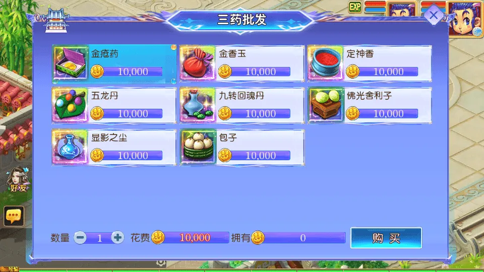 MT3换皮MH【天巡西游2尊享挂机版】最新整理单机一键即玩镜像端+Linux手工服务端+安卓苹果双端+GM后台+全套源码+详细搭建教程