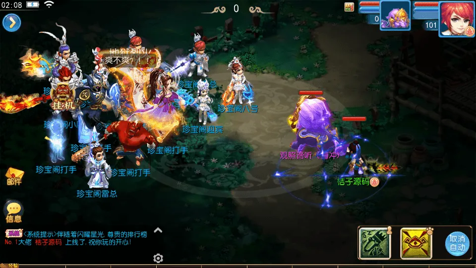 MT3换皮MH【珍宝西游挂机尊享版】最新整理单机一键即玩镜像端+Linux手工服务端+安卓苹果双端+GM后台+全套源码+详细搭建教程