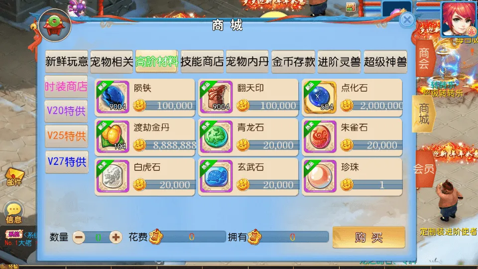 MT3换皮MH【珍宝西游挂机尊享版】最新整理单机一键即玩镜像端+Linux手工服务端+安卓苹果双端+GM后台+全套源码+详细搭建教程