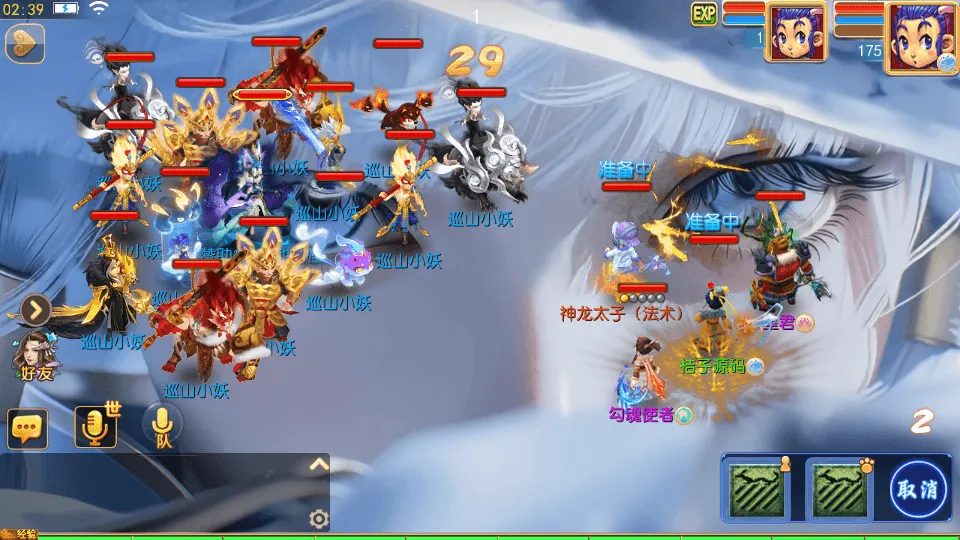 MT3换皮MH【天巡西游2尊享挂机版】最新整理单机一键即玩镜像端+Linux手工服务端+安卓苹果双端+GM后台+全套源码+详细搭建教程