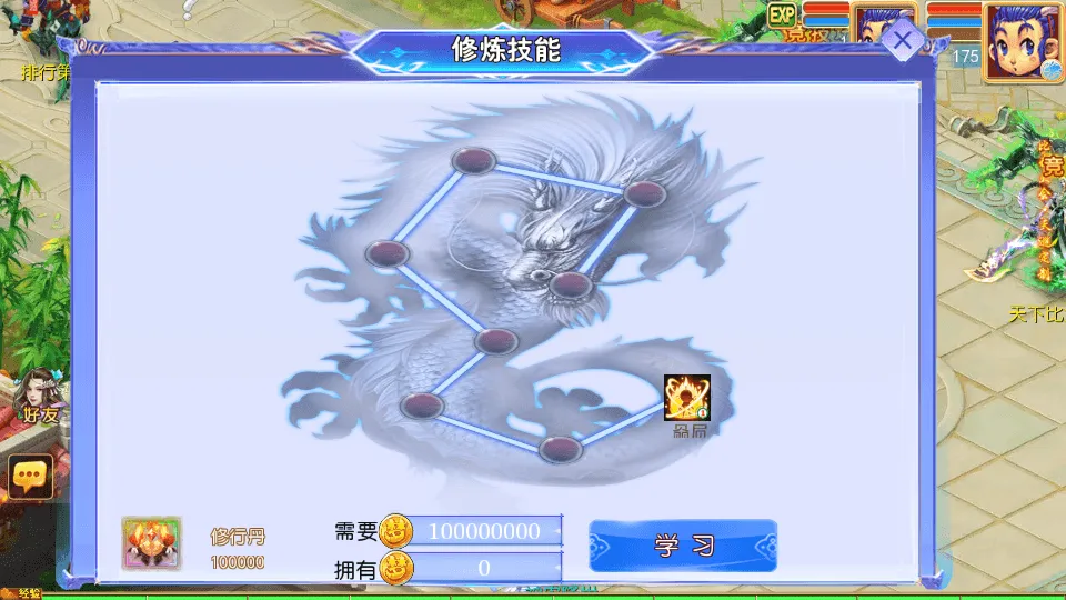 MT3换皮MH【天巡西游2尊享挂机版】最新整理单机一键即玩镜像端+Linux手工服务端+安卓苹果双端+GM后台+全套源码+详细搭建教程