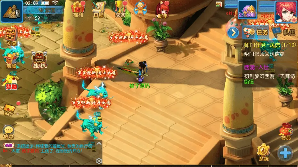 MT3换皮MH【珍宝西游挂机尊享版】最新整理单机一键即玩镜像端+Linux手工服务端+安卓苹果双端+GM后台+全套源码+详细搭建教程