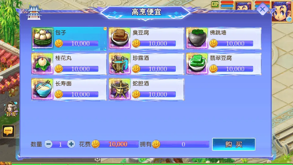 MT3换皮MH【天巡西游2尊享挂机版】最新整理单机一键即玩镜像端+Linux手工服务端+安卓苹果双端+GM后台+全套源码+详细搭建教程