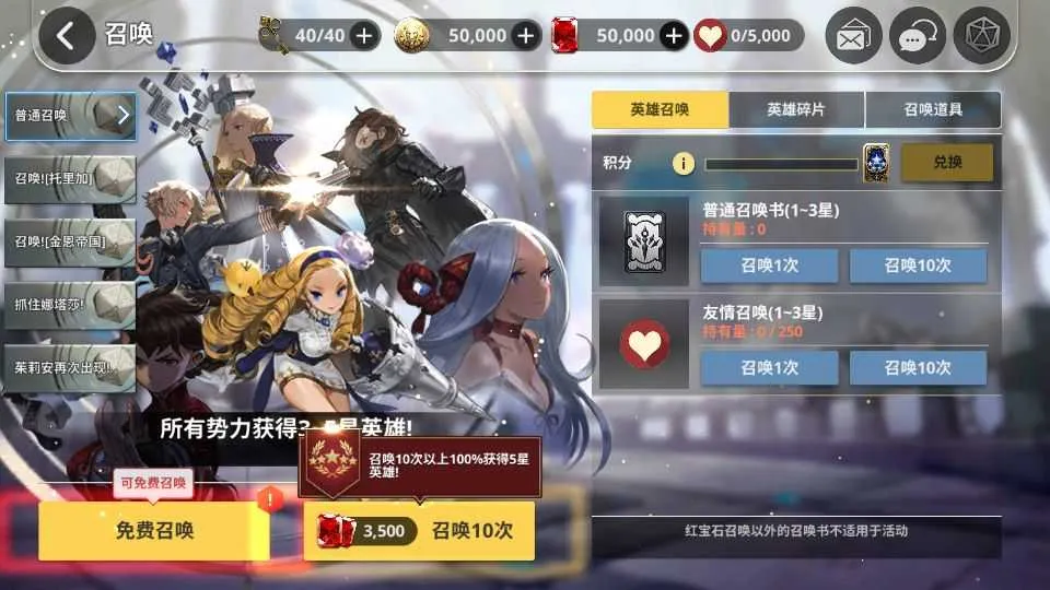 稀有横版卡牌手游【天命6】最新整理WIN系半手工服务端+安卓+GM后台+详细搭建教程