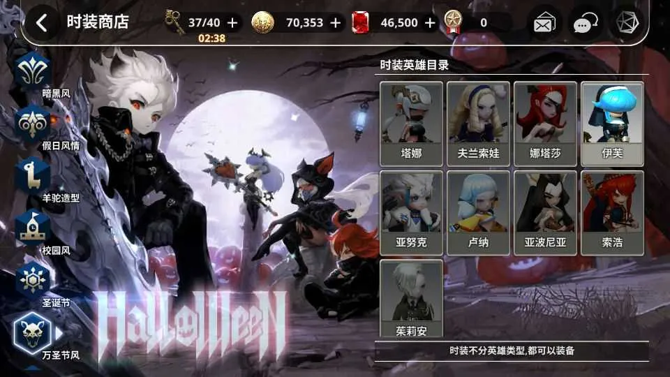 稀有横版卡牌手游【天命6】最新整理WIN系半手工服务端+安卓+GM后台+详细搭建教程