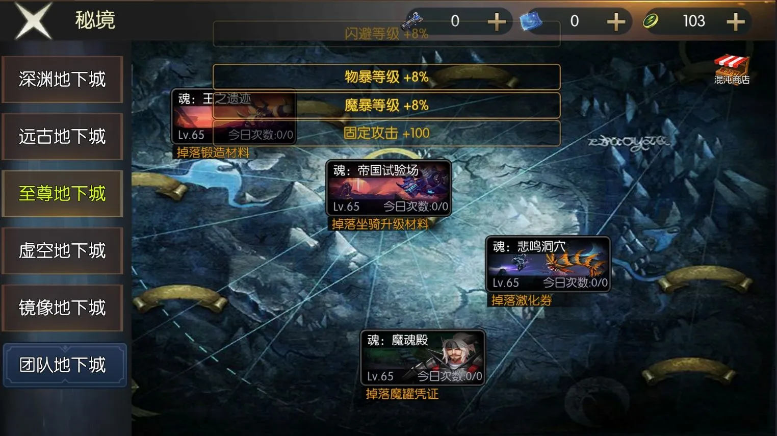 横版闯关手游【全明星之英雄觉醒阿拉德】最新整理单机一键即玩端+Linux手工服务端+JAVA管理后台+GM授权后台+安卓苹果双端+详细搭建教程