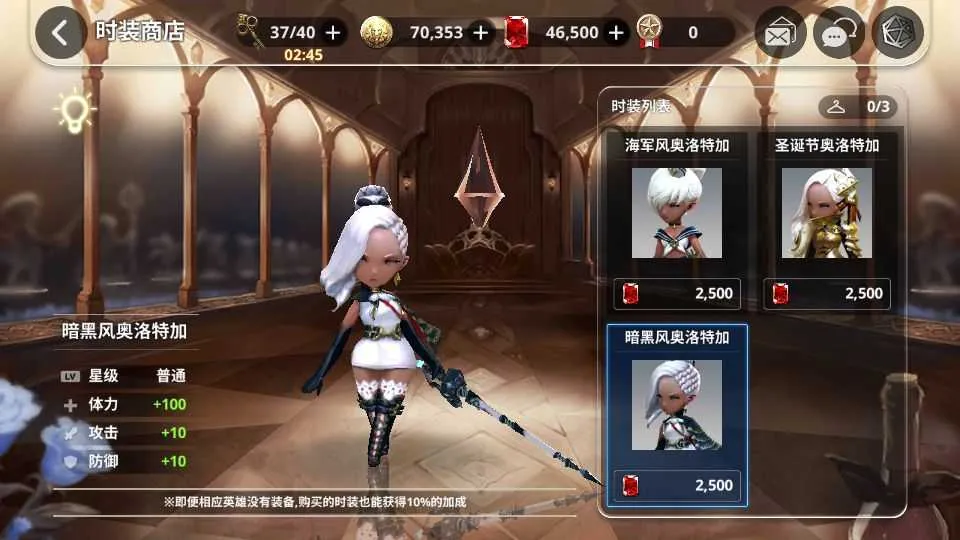 稀有横版卡牌手游【天命6】最新整理WIN系半手工服务端+安卓+GM后台+详细搭建教程