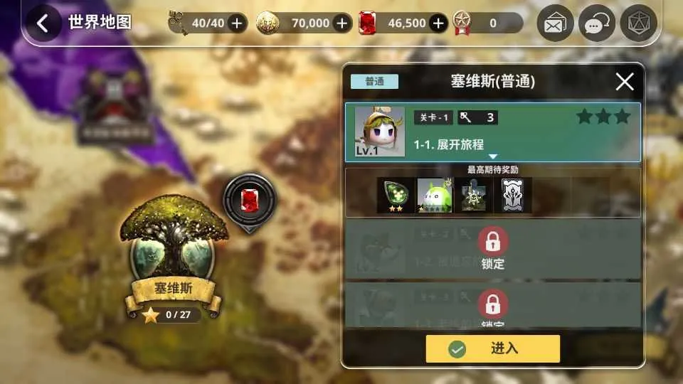 稀有横版卡牌手游【天命6】最新整理WIN系半手工服务端+安卓+GM后台+详细搭建教程