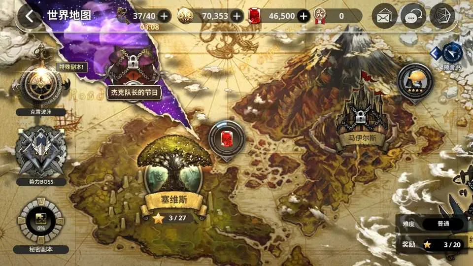 稀有横版卡牌手游【天命6】最新整理WIN系半手工服务端+安卓+GM后台+详细搭建教程