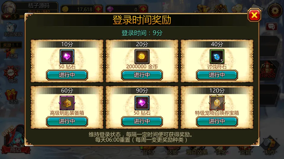 横版闯关手游【疾風之刃代金券内购修复版】最新整理单机一键即玩镜像端+Linux手工服务端+安卓苹果双端+CDK授权后台+前后端全套源码+详细搭建教程