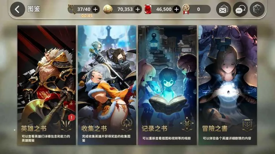 稀有横版卡牌手游【天命6】最新整理WIN系半手工服务端+安卓+GM后台+详细搭建教程