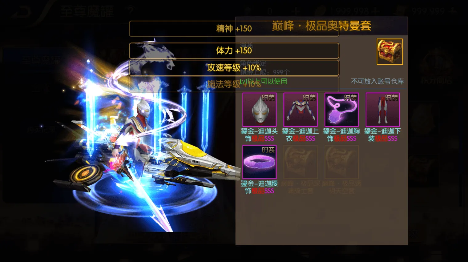 横版闯关手游【全明星之英雄觉醒阿拉德】最新整理单机一键即玩端+Linux手工服务端+JAVA管理后台+GM授权后台+安卓苹果双端+详细搭建教程