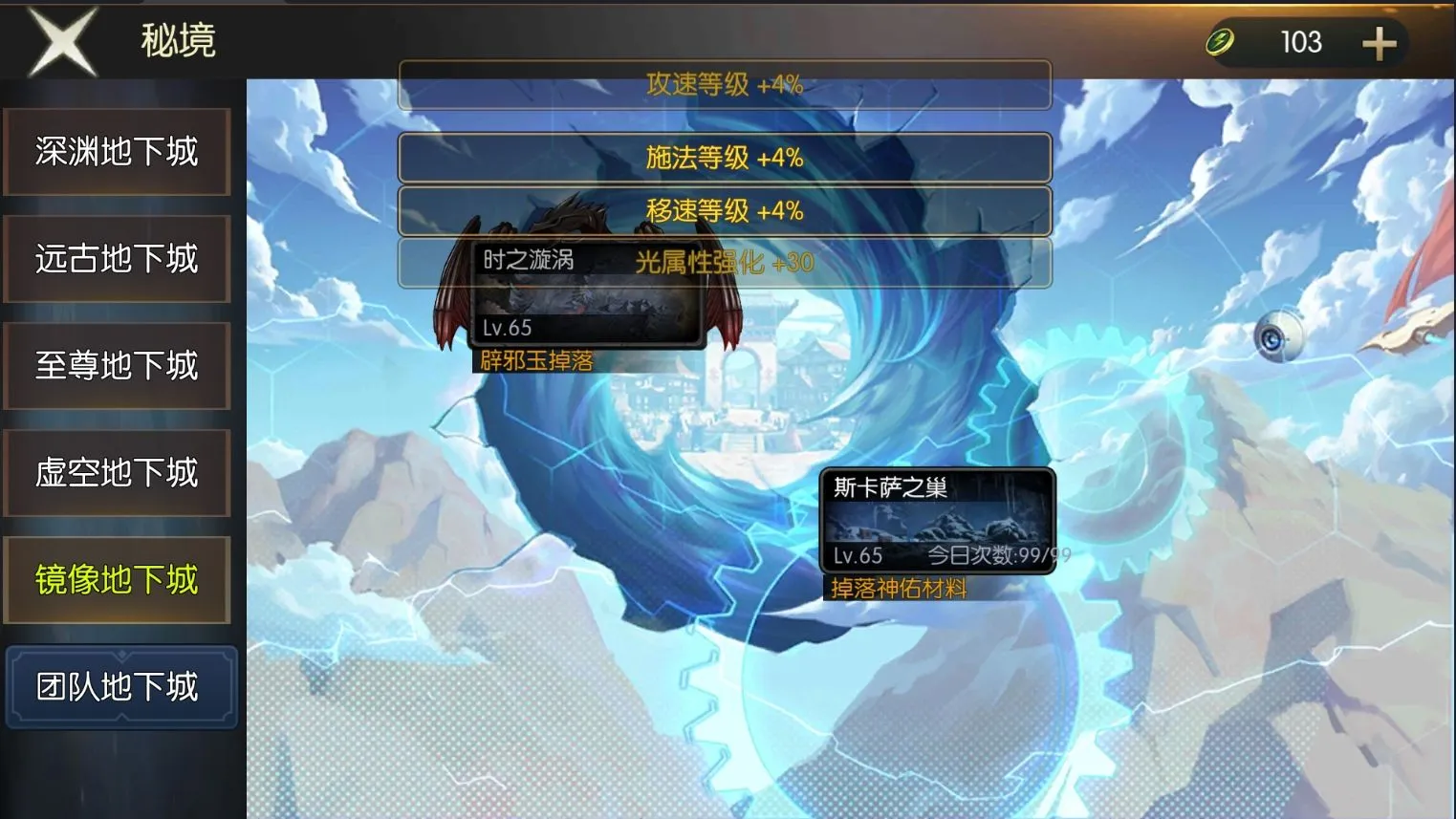 横版闯关手游【全明星之英雄觉醒阿拉德】最新整理单机一键即玩端+Linux手工服务端+JAVA管理后台+GM授权后台+安卓苹果双端+详细搭建教程